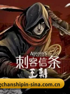 国产视频大片 APP 界面